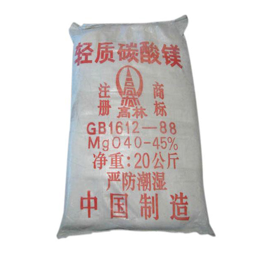 碱式贺州碳酸镁生产厂家有哪些？高林碱式贺州碳酸镁供应介绍