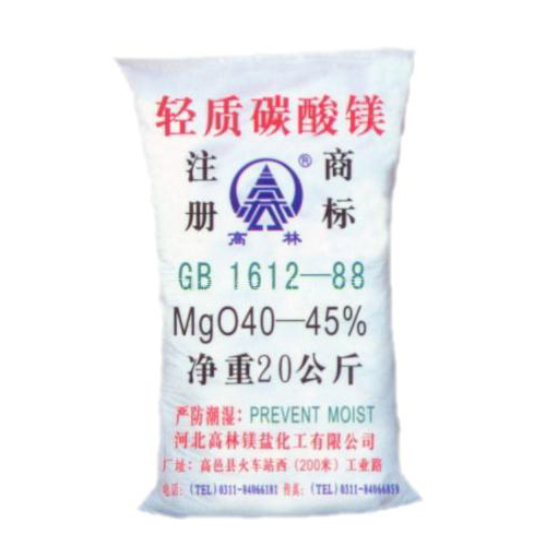 贺州碱式碳酸镁产品概述